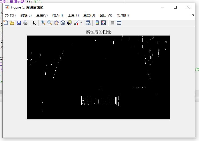 【C31】Matlab车牌识别系统(预处理、边缘检测、车牌定位、字符分割、字符识别)