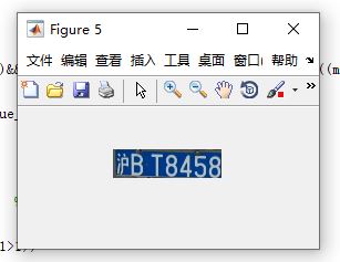 【C32】Matlab车牌定位(可以实现汽车车牌的定位)