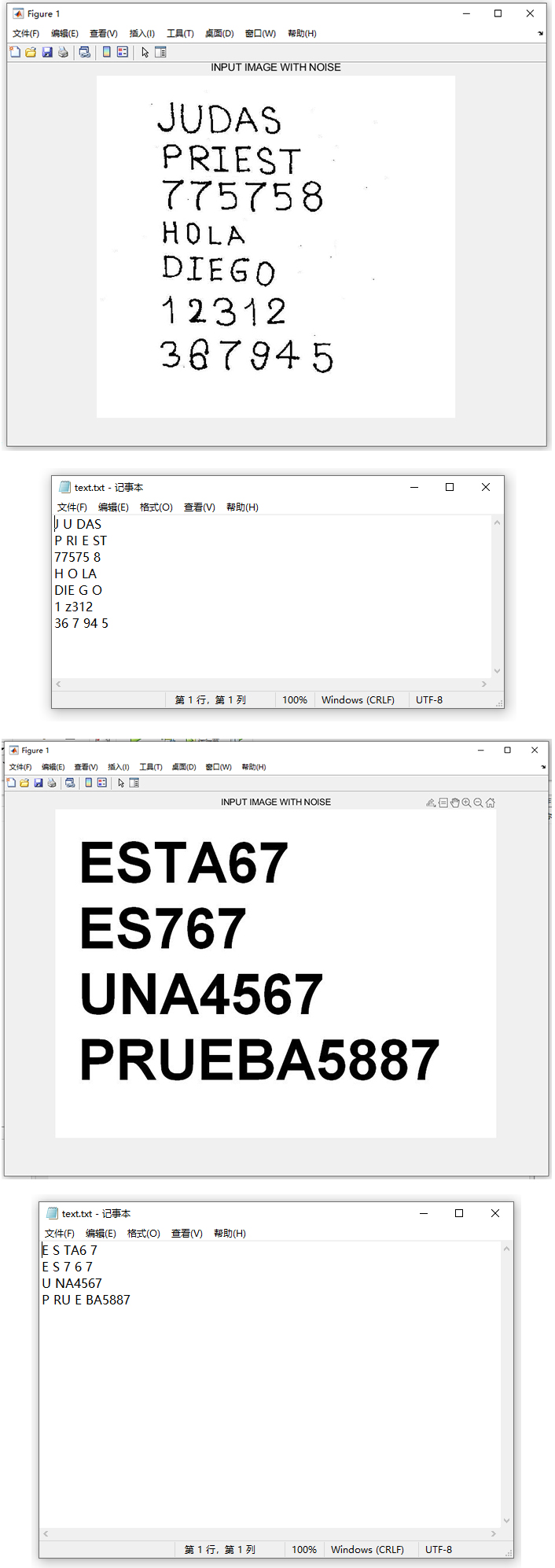 【B128】Matlab手写及印刷体英文字母和数字识别系统
