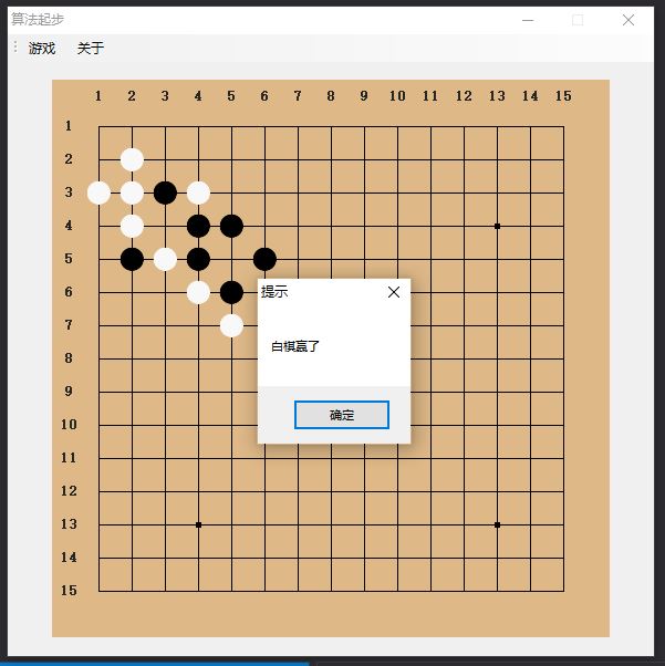 运行结果.jpg