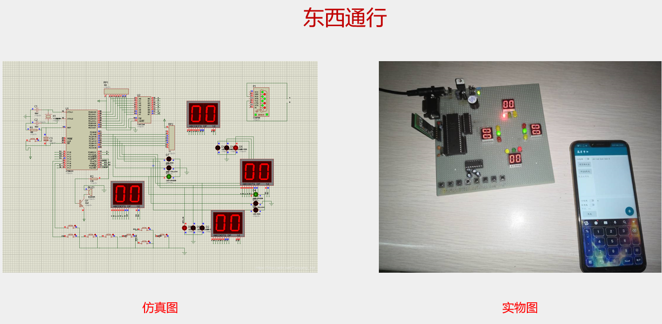 东西.PNG