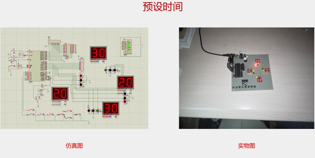 预设.PNG