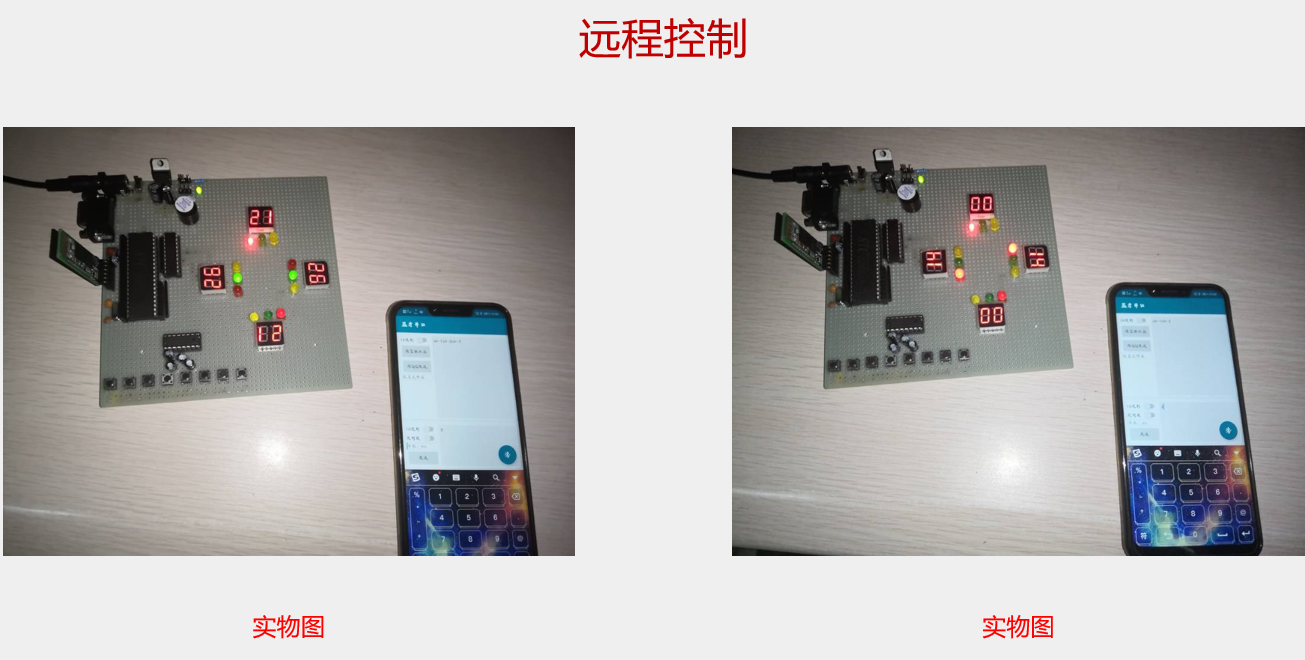 远程.PNG