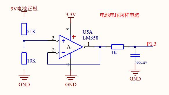 【E737】毫安微安电流表(单片机10位ADC+LM358)