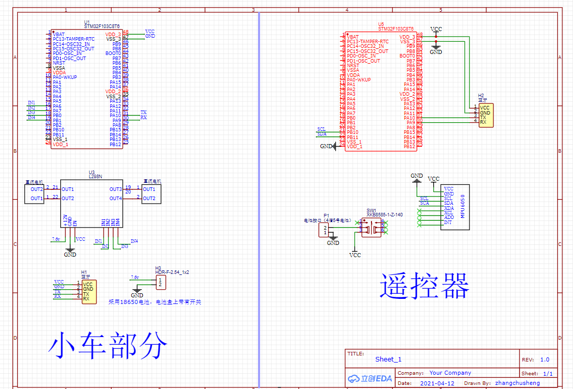 原理图.png