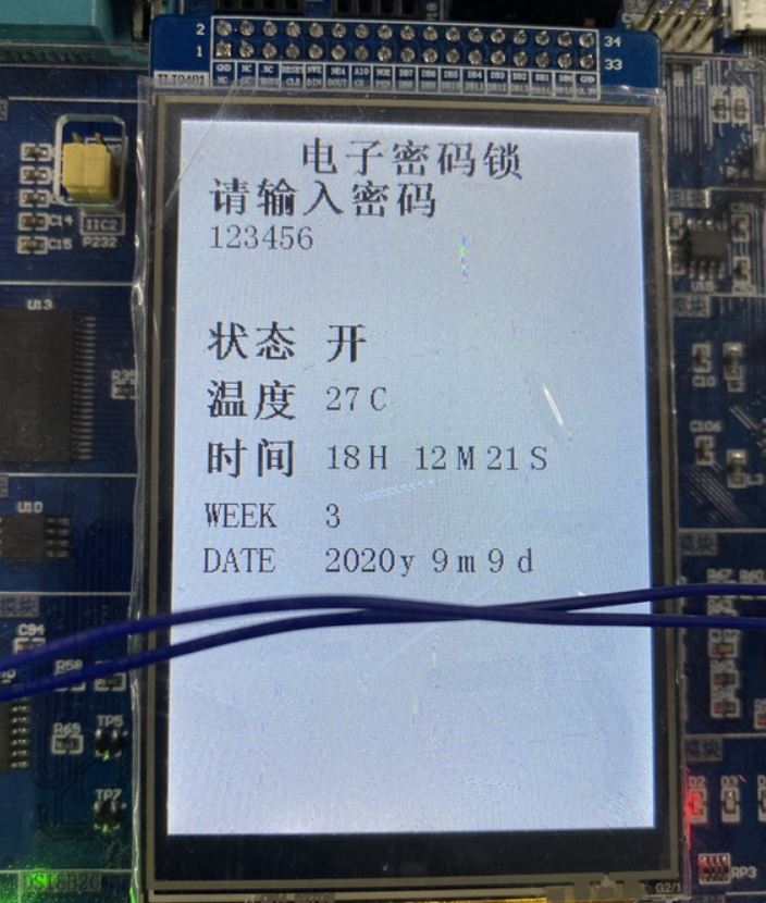 【E2419】STM32电子密码锁源程序(LCD彩屏显示)