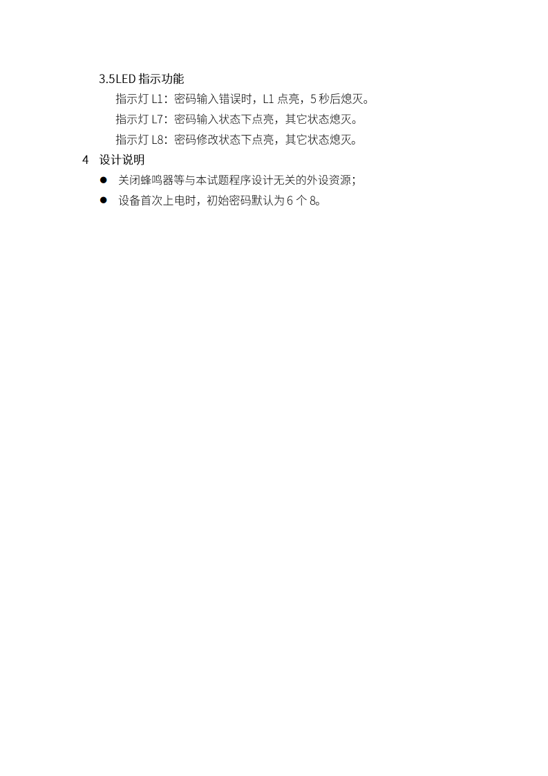 courses_2786_attachments_1607409272942_3.png