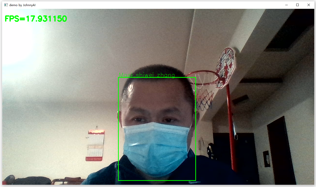 带口罩人脸识别.PNG