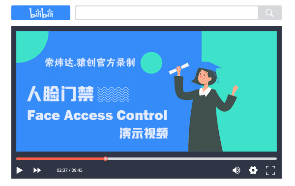 人脸门禁演示视频.jpg