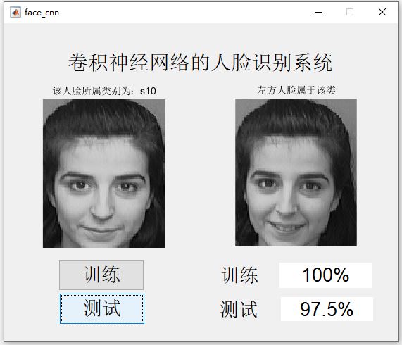 人脸识别测试2.JPG