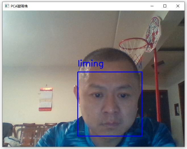 人脸识别.PNG