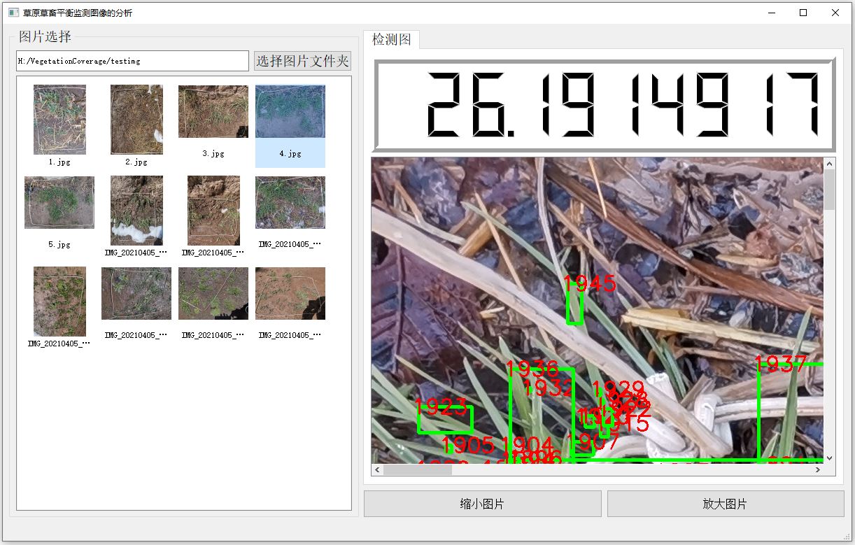 检测图2.JPG