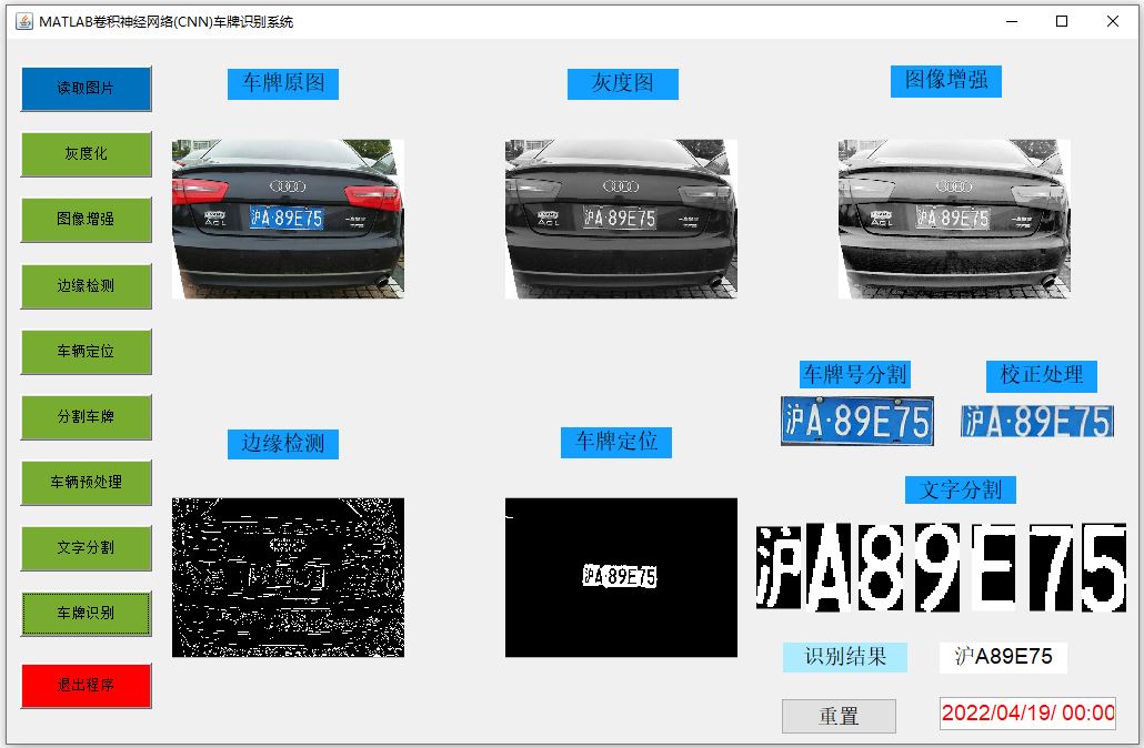 车牌识别2.JPG