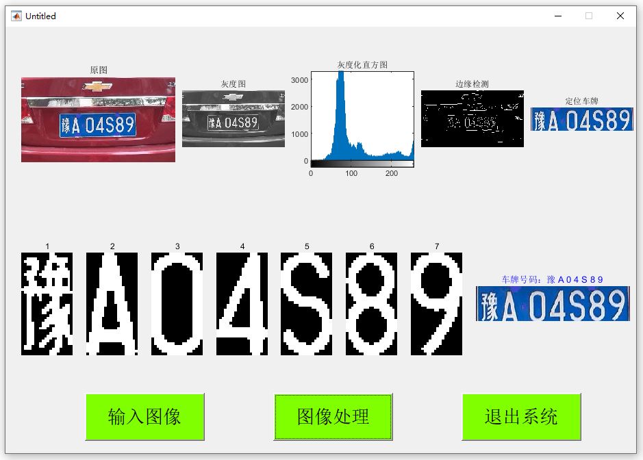车牌识别1.JPG