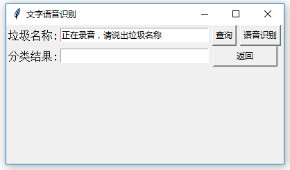 录音.PNG