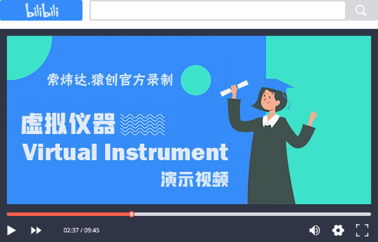 LabVIEW演示视频.jpg