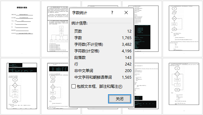 报告.jpg