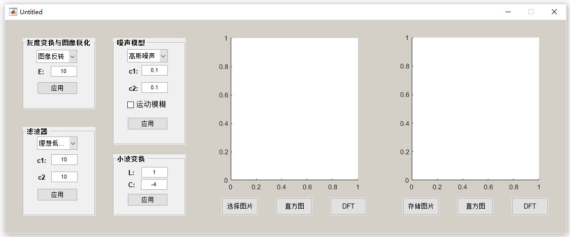 主界面.JPG