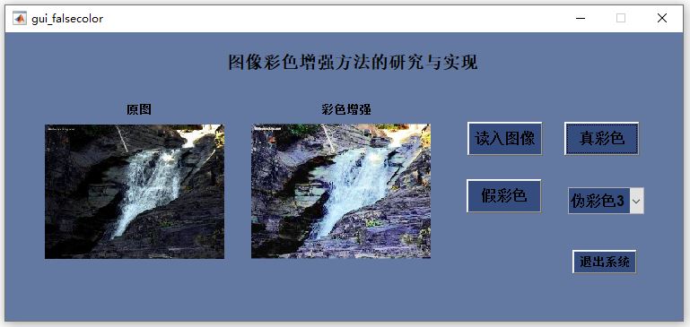 真彩色.JPG