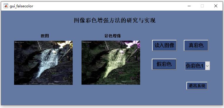 假彩色.JPG