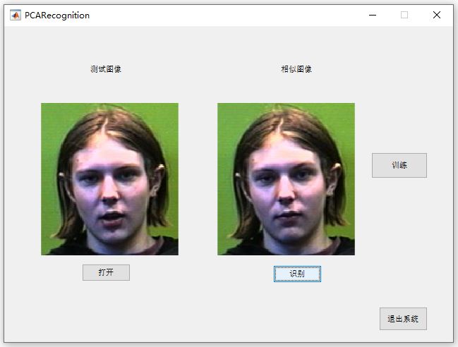 【B49】基于Matlab PCA的人脸识别系统(GUI界面) 【B49】基于Matlab PCA的人脸识别系统(GUI界面)