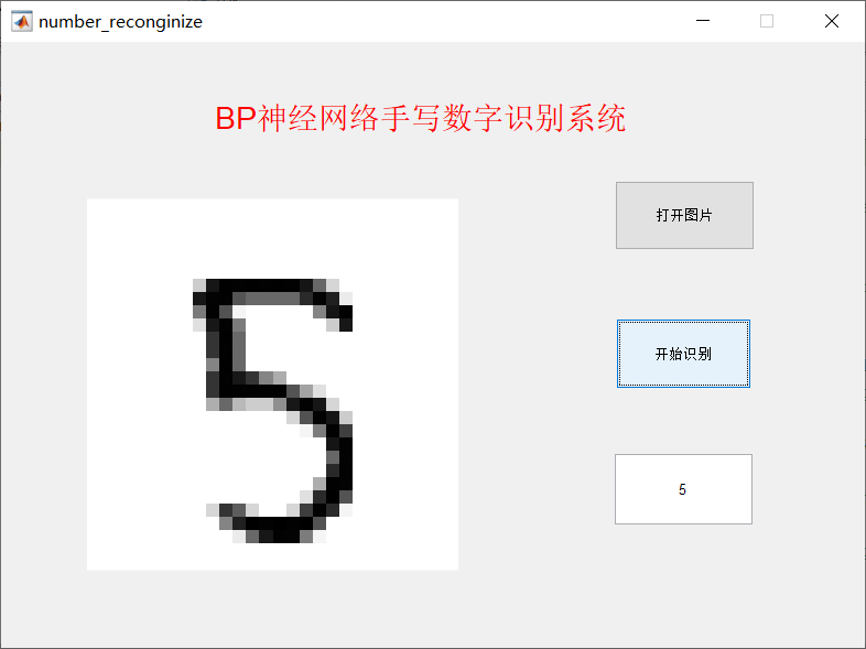 识别结果5.png