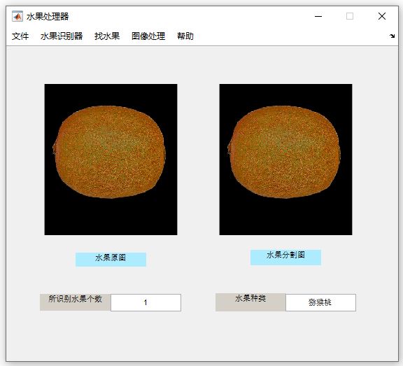 【B136】基于Matlab水果识别系统(GUI界面) 【B136】基于Matlab水果识别系统(GUI界面)