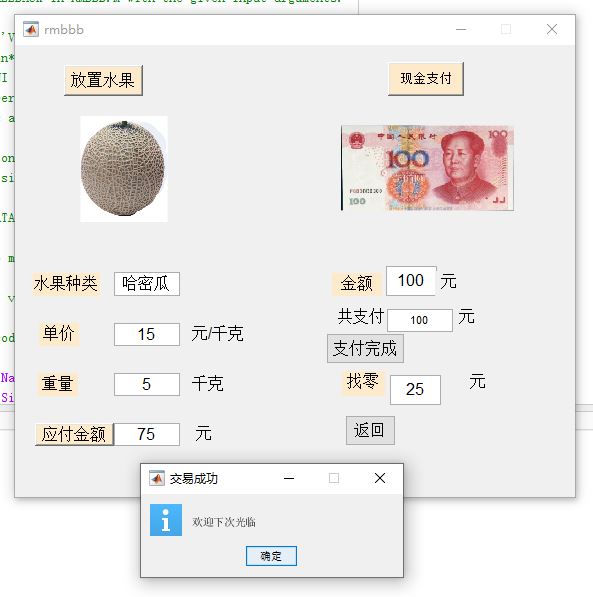 结果.JPG