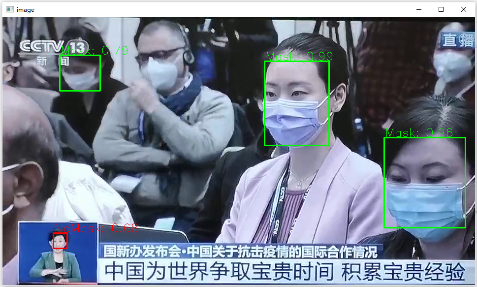口罩识别检测.PNG
