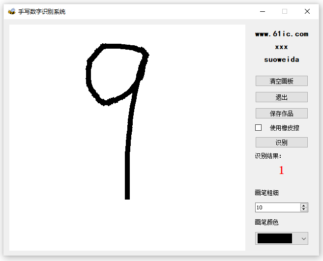 9(识别不正确).PNG