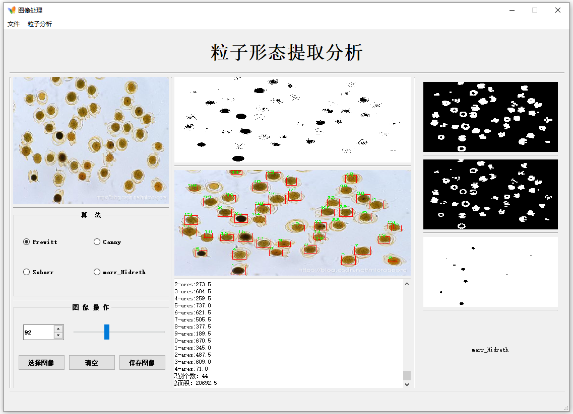 WPS PPT怎么将图片拆分成4份？-WPS PPT中将图片拆分成四份的方法 - 极光下载站