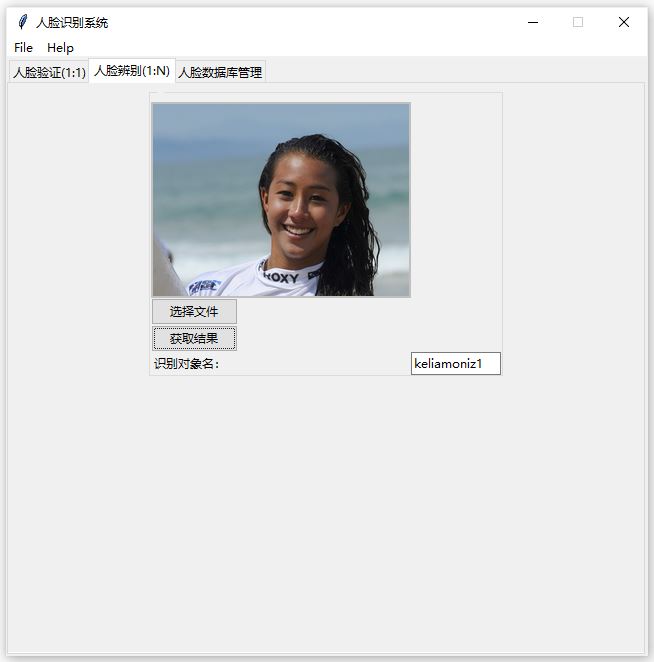 【A211】深度学习之基于Tensorflow+MTCNN+Arcface人脸识别系统(GUI界面)