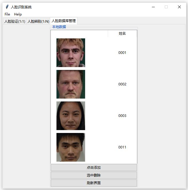 【A211】深度学习之基于Tensorflow+MTCNN+Arcface人脸识别系统(GUI界面)